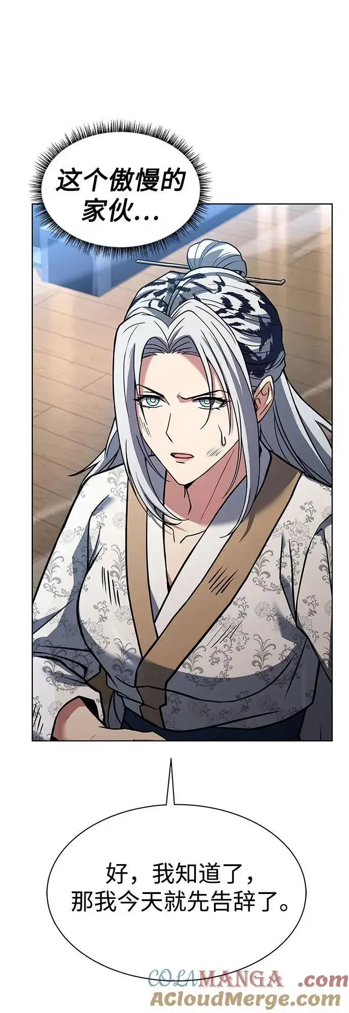 漫画《圣座们是我的弟子》第53话第79张图