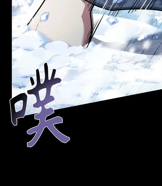 漫画《圣座们是我的弟子》第54话第90张图
