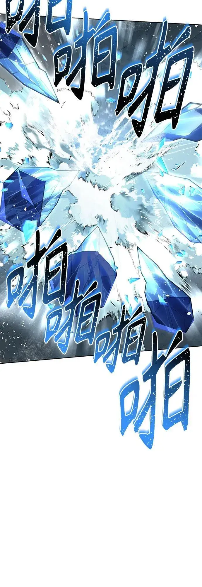 漫画《圣座们是我的弟子》第55话第11张图