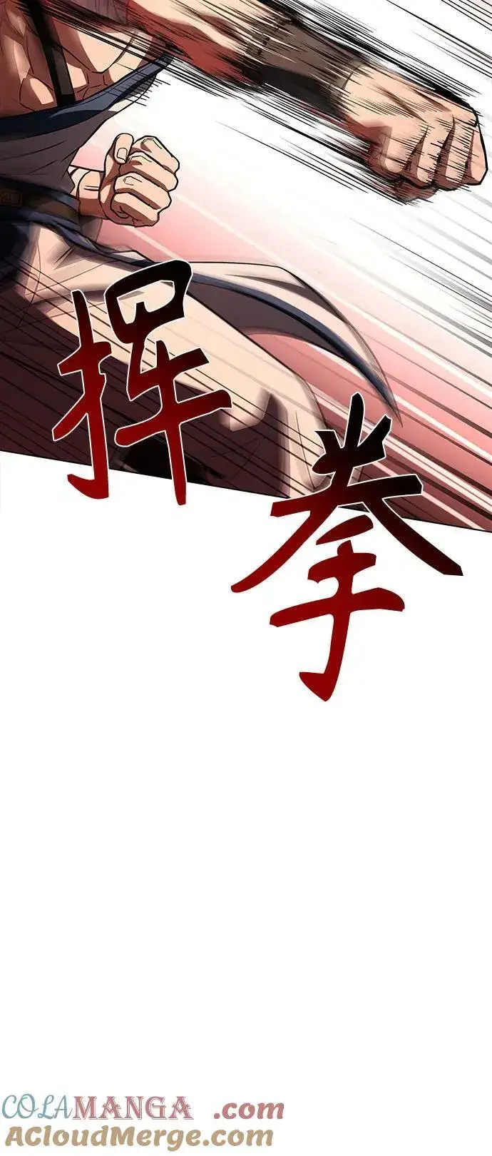 漫画《圣座们是我的弟子》第55话第34张图
