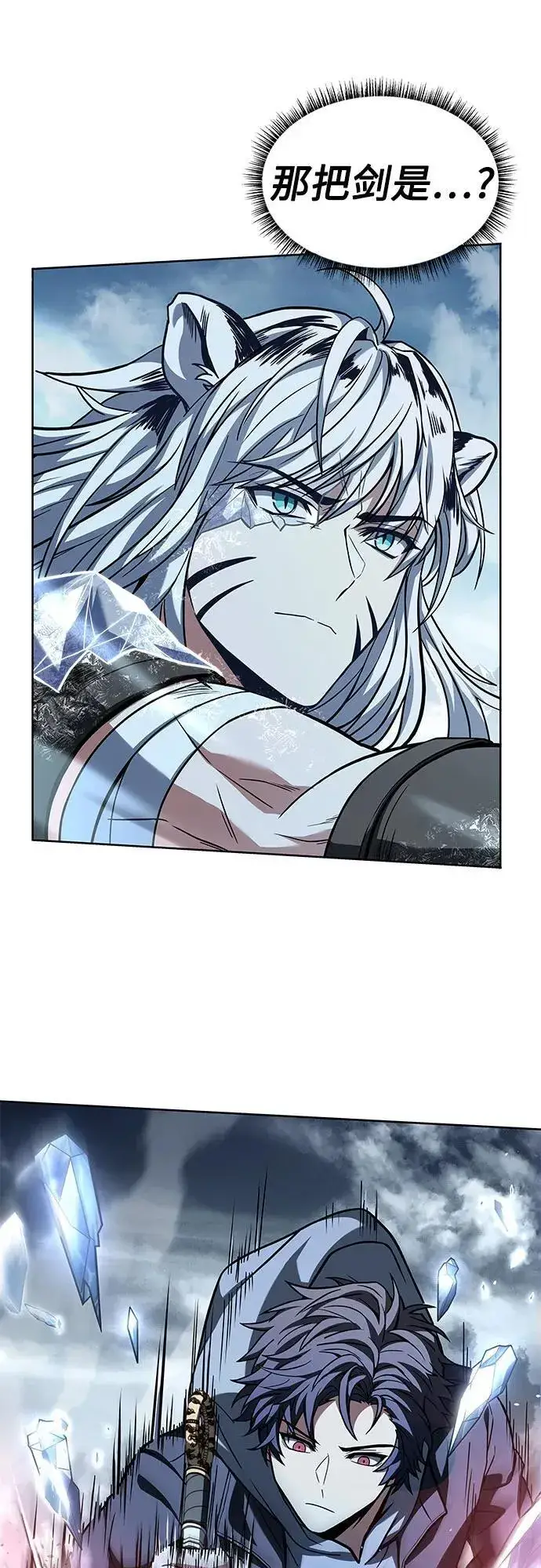 漫画《圣座们是我的弟子》第55话第38张图