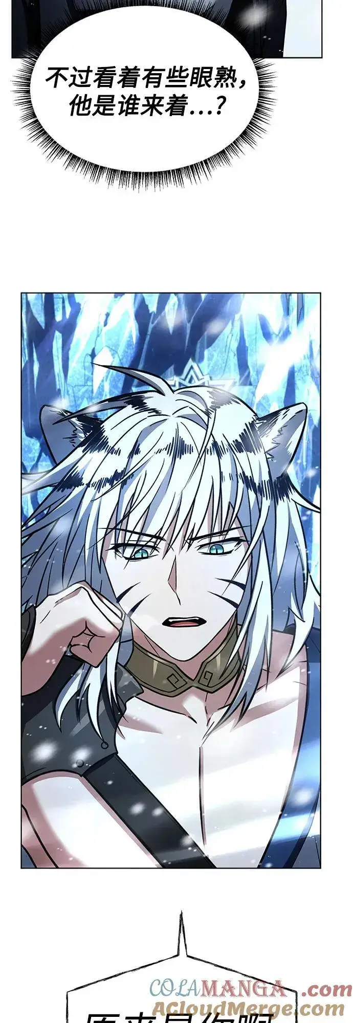 漫画《圣座们是我的弟子》第55话第4张图