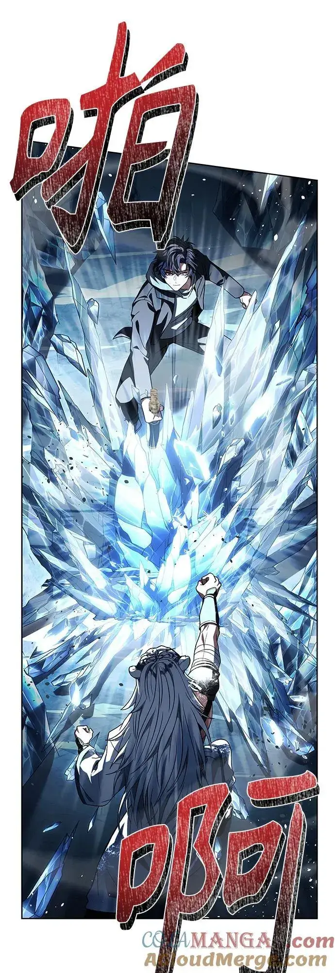 漫画《圣座们是我的弟子》第55话第40张图