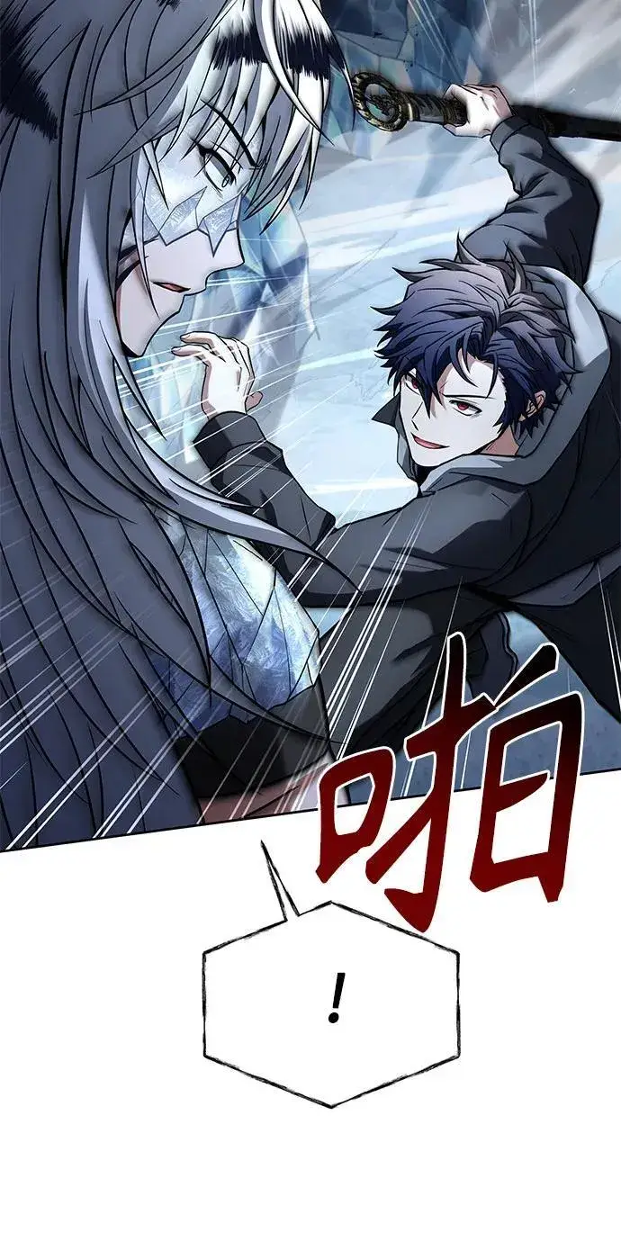 漫画《圣座们是我的弟子》第55话第45张图