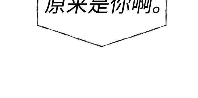 漫画《圣座们是我的弟子》第55话第5张图
