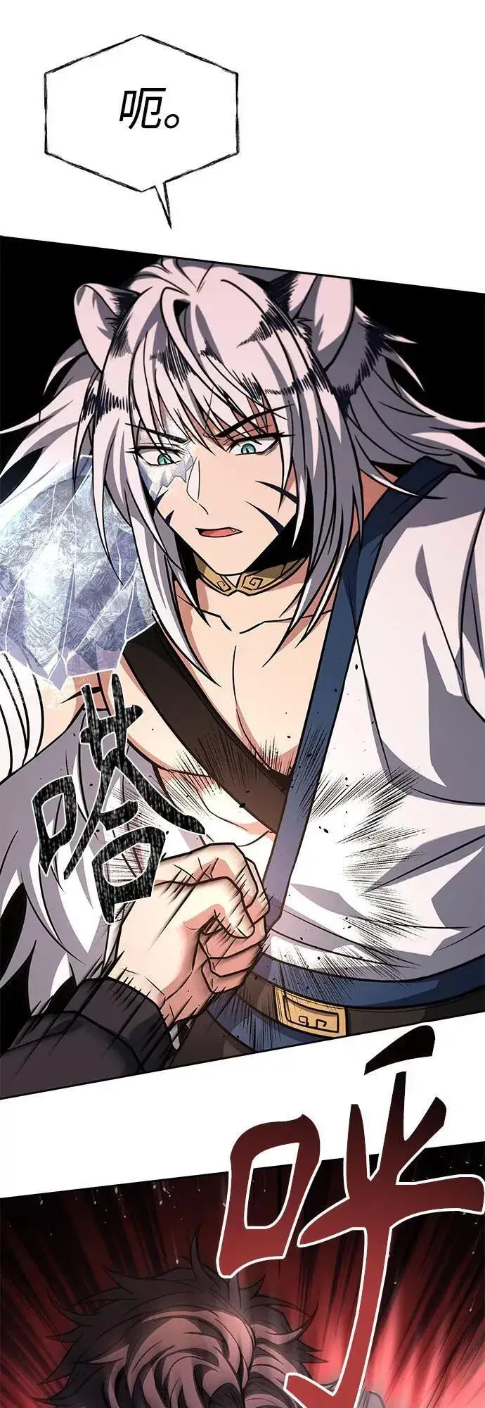 漫画《圣座们是我的弟子》第55话第53张图