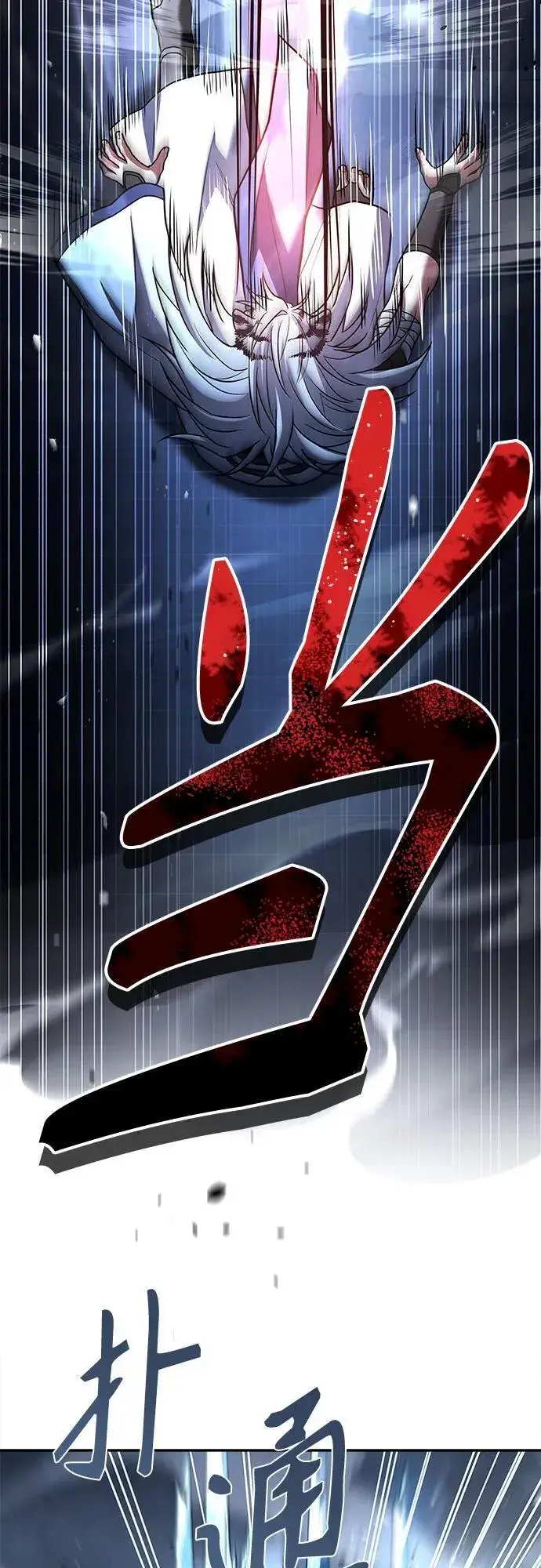 漫画《圣座们是我的弟子》第55话第56张图