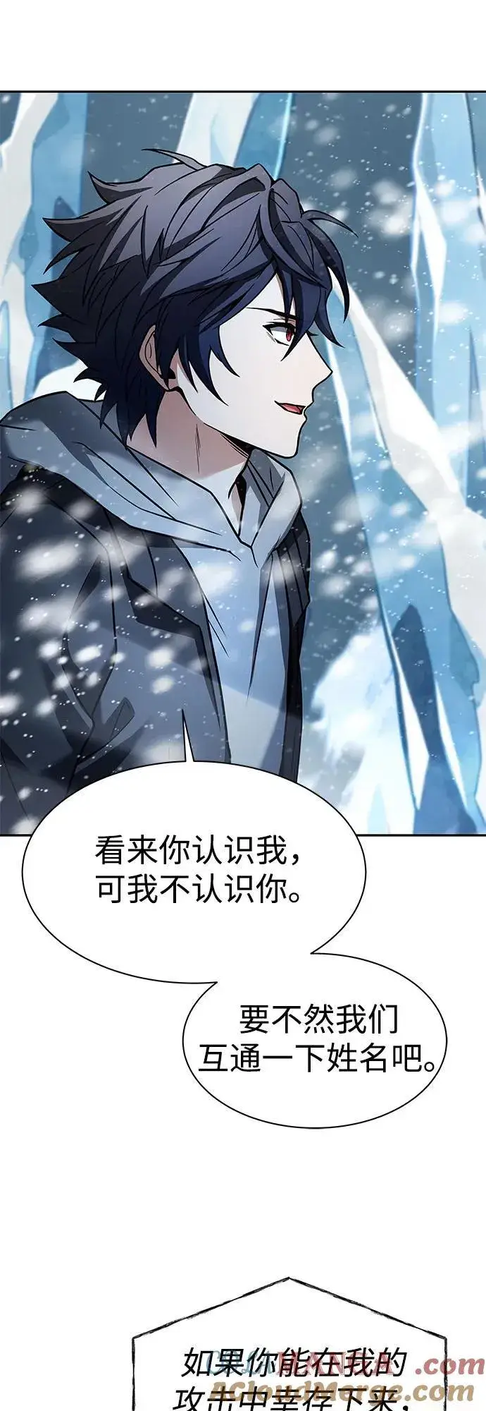 漫画《圣座们是我的弟子》第55话第7张图