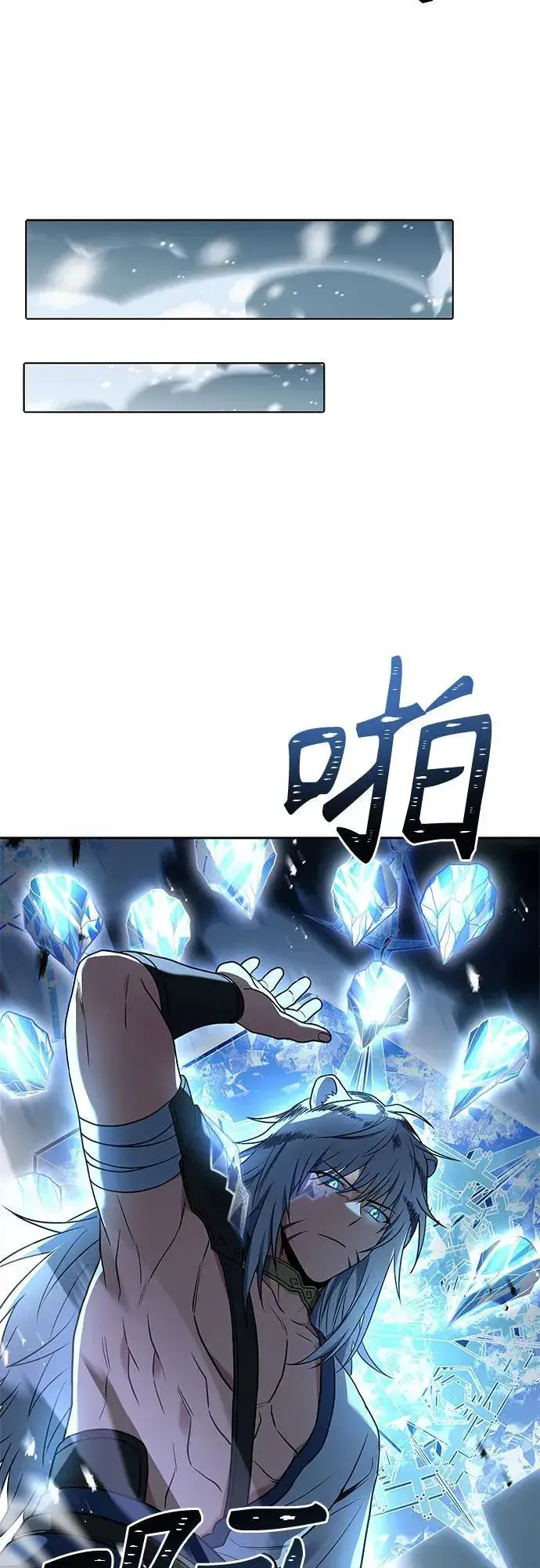 漫画《圣座们是我的弟子》第56话第42张图