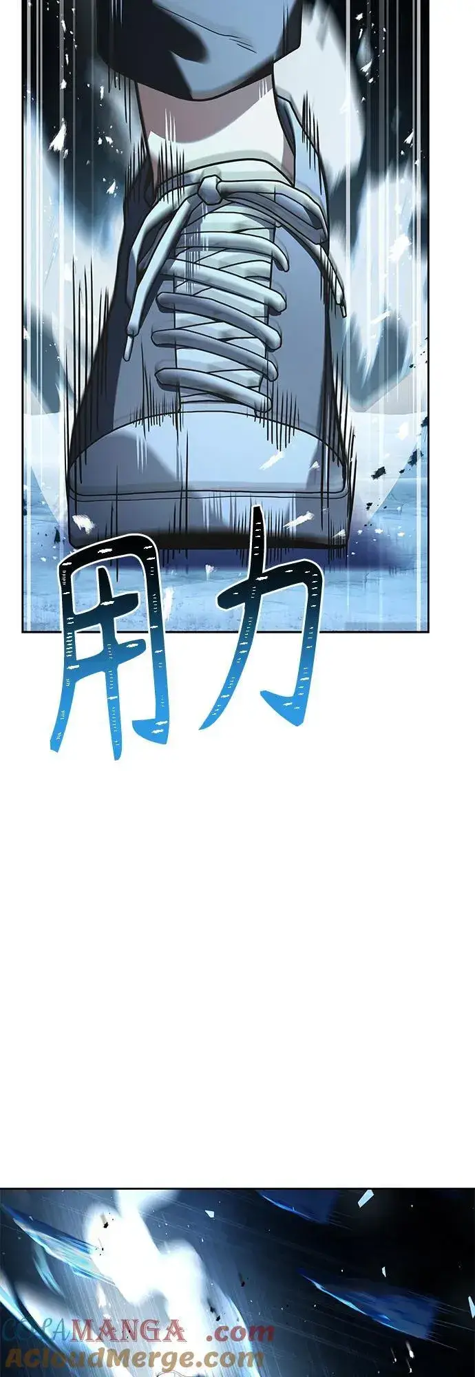漫画《圣座们是我的弟子》第56话第46张图