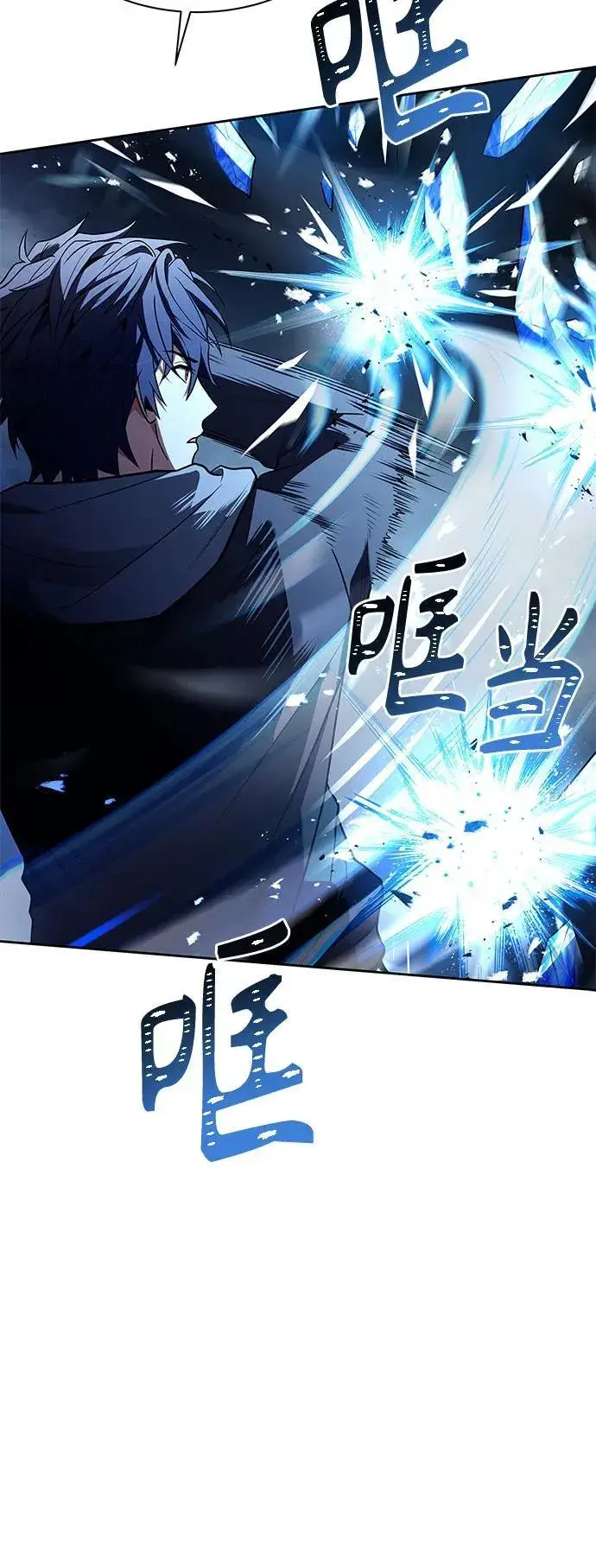 漫画《圣座们是我的弟子》第56话第51张图