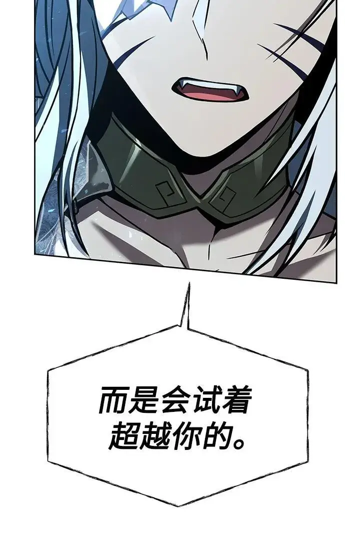 漫画《圣座们是我的弟子》第56话第75张图