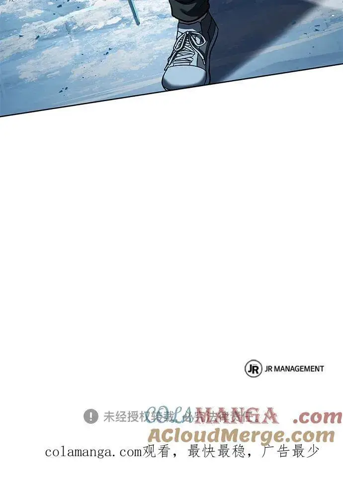 漫画《圣座们是我的弟子》第56话第82张图