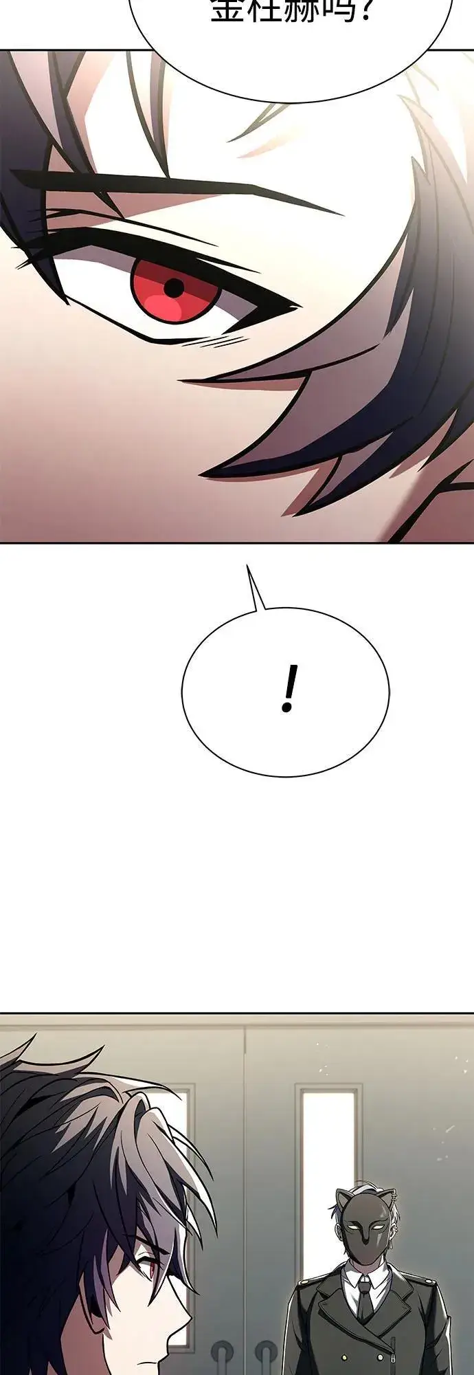 漫画《圣座们是我的弟子》第58话第42张图