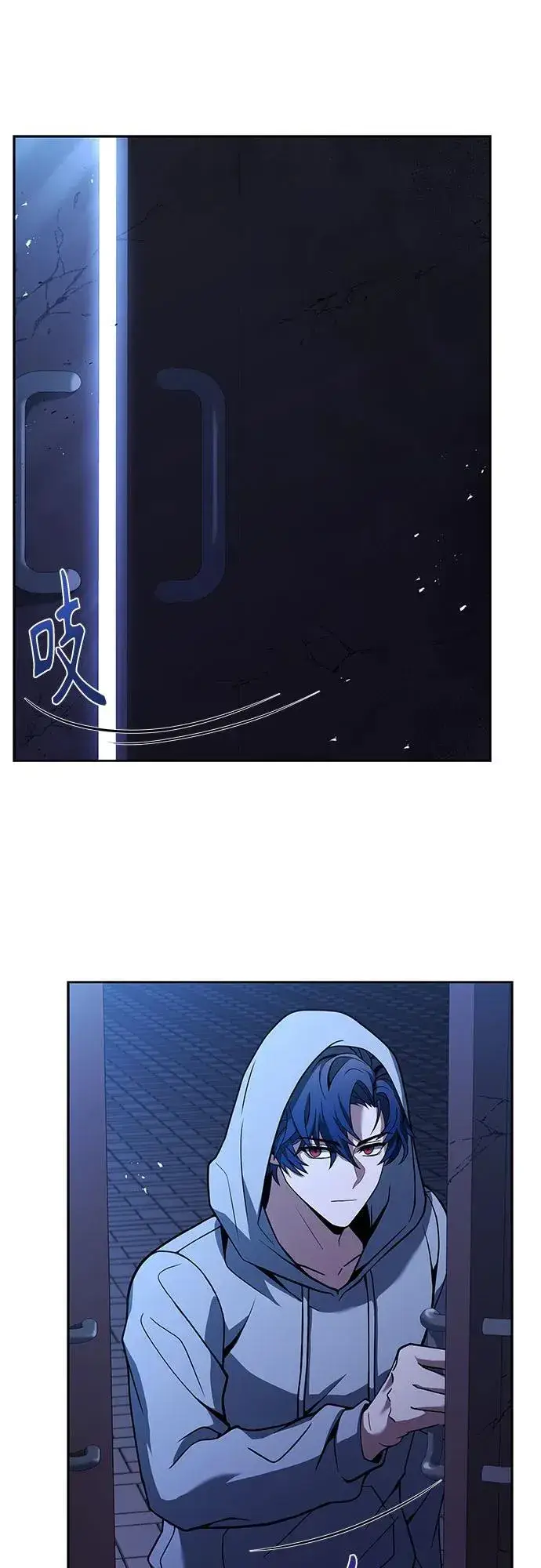 漫画《圣座们是我的弟子》第59话第9张图