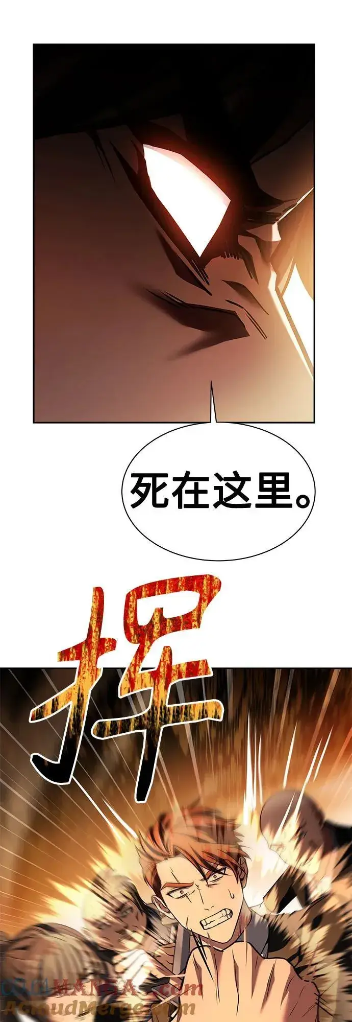 漫画《圣座们是我的弟子》第60话第64张图
