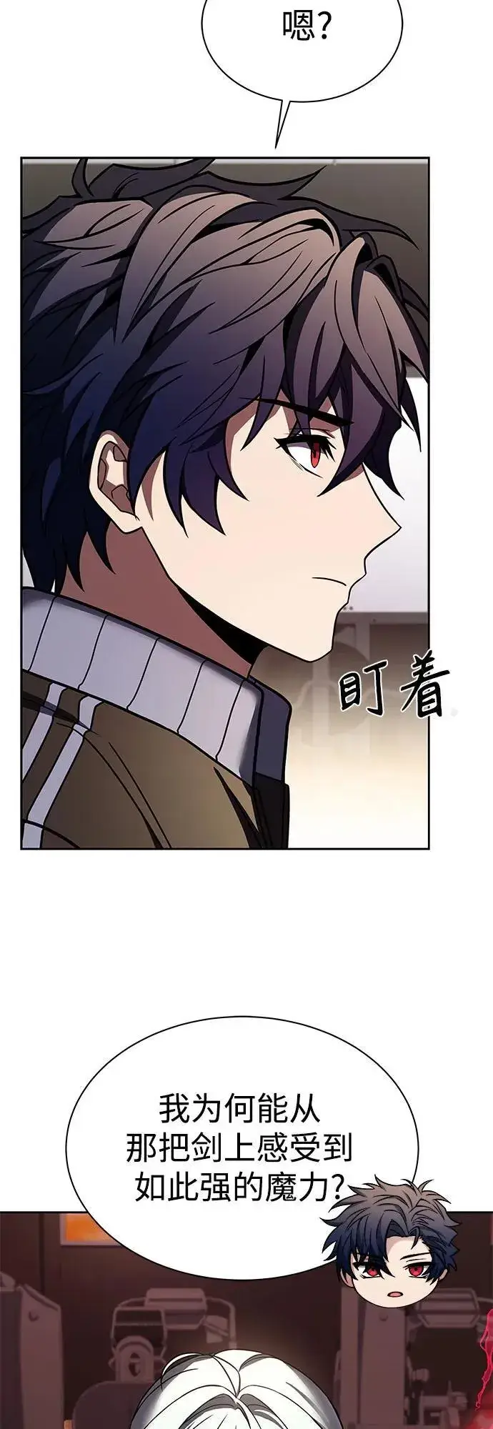 漫画《圣座们是我的弟子》第62话第63张图
