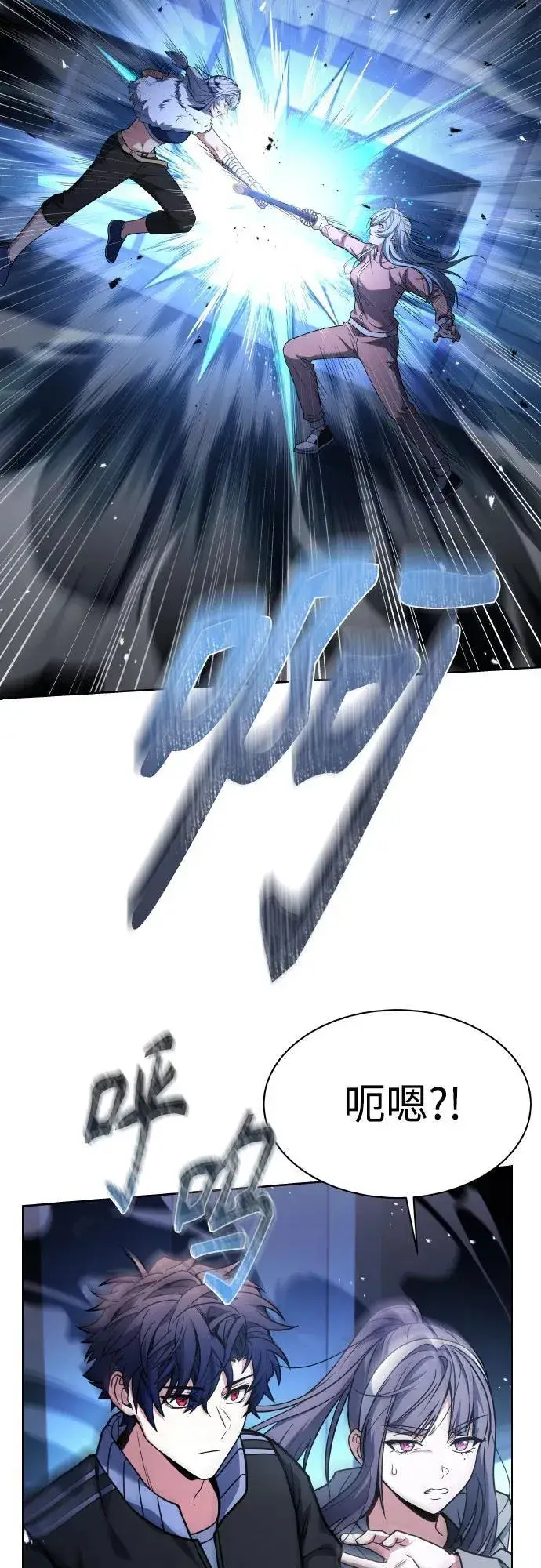 漫画《圣座们是我的弟子》第64话第18张图