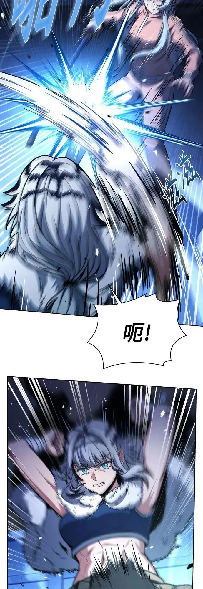 漫画《圣座们是我的弟子》第64话第21张图