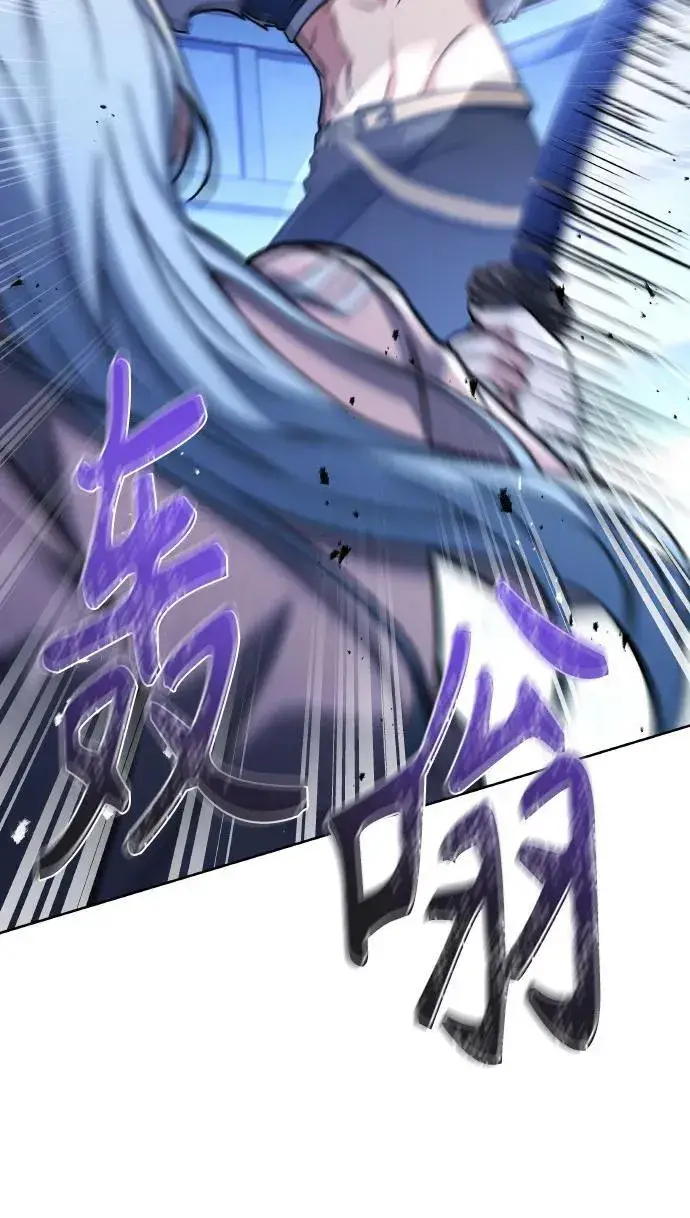 漫画《圣座们是我的弟子》第64话第24张图