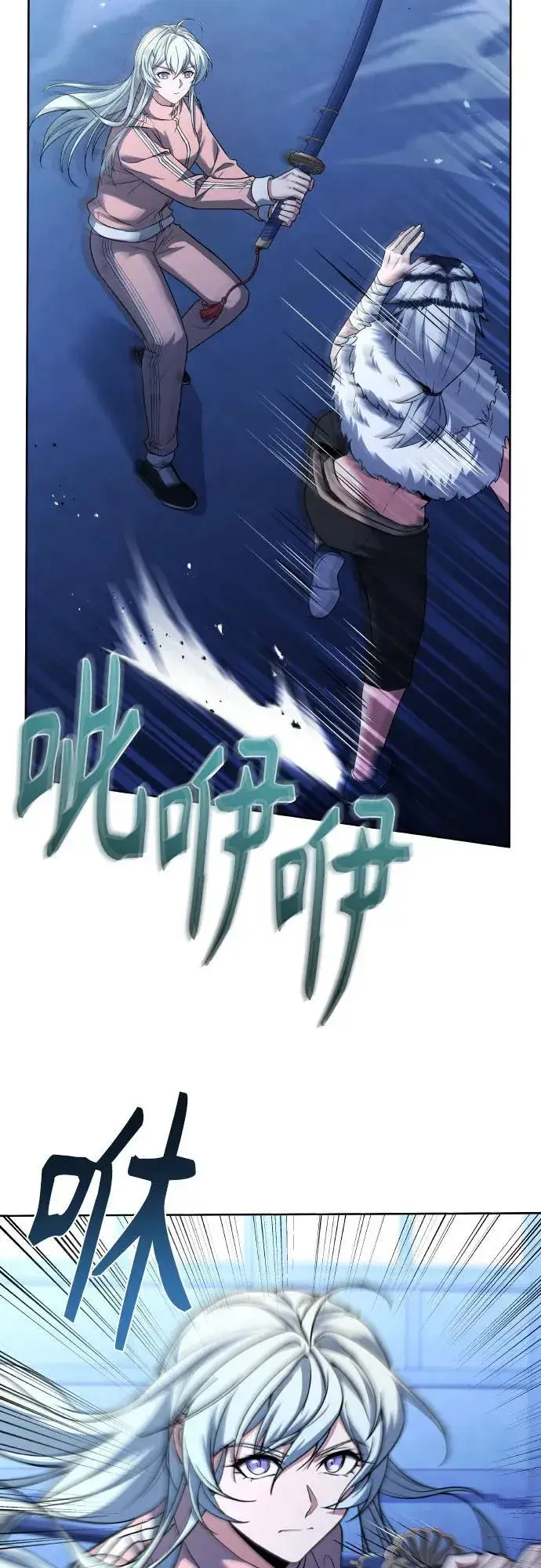 漫画《圣座们是我的弟子》第64话第26张图