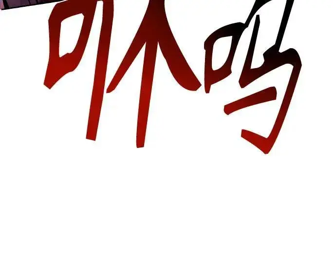漫画《圣座们是我的弟子》第64话第53张图
