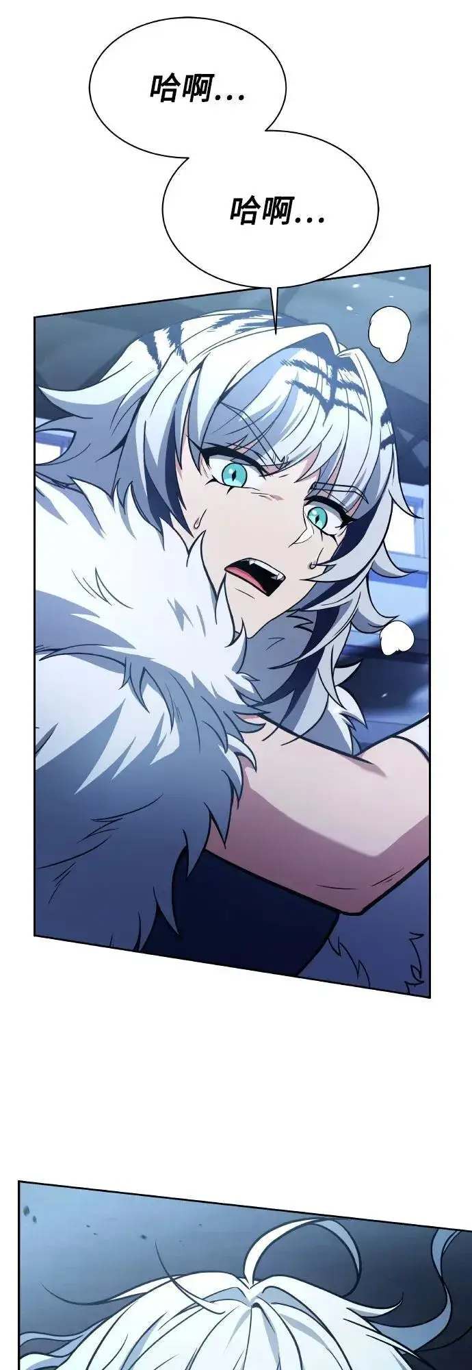 漫画《圣座们是我的弟子》第64话第57张图