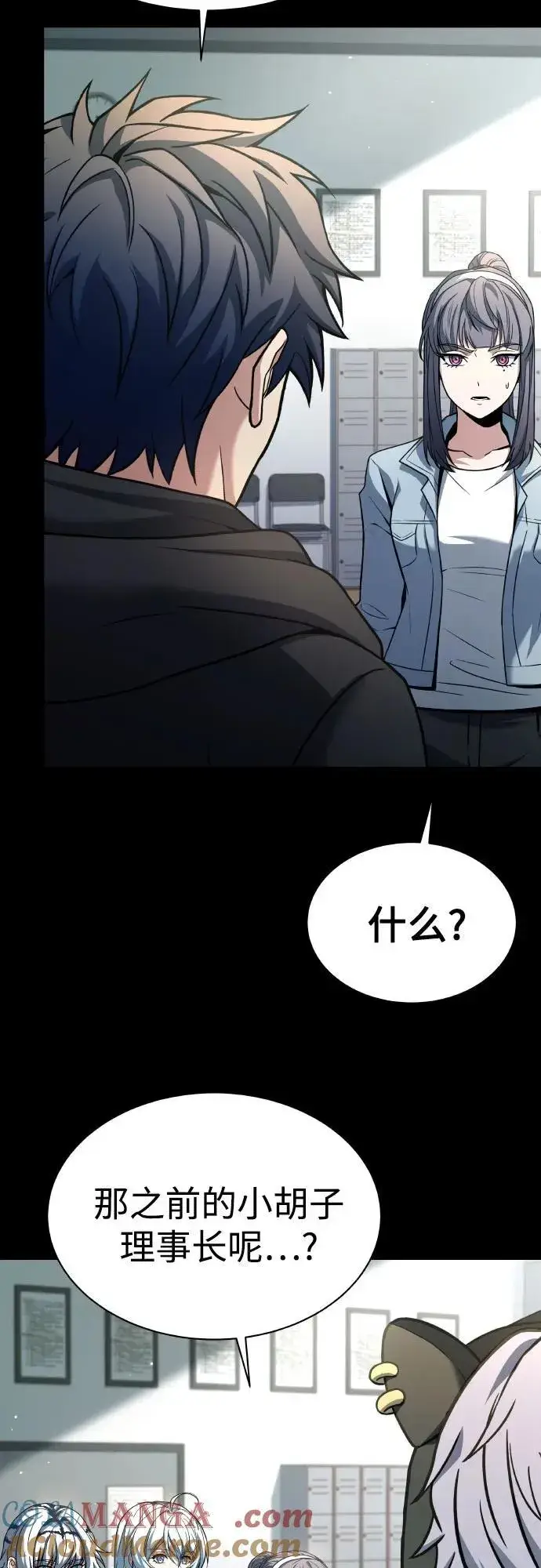 漫画《圣座们是我的弟子》第66话第31张图