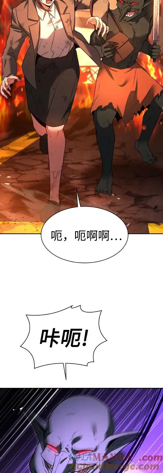 漫画《圣座们是我的弟子》第66话第7张图
