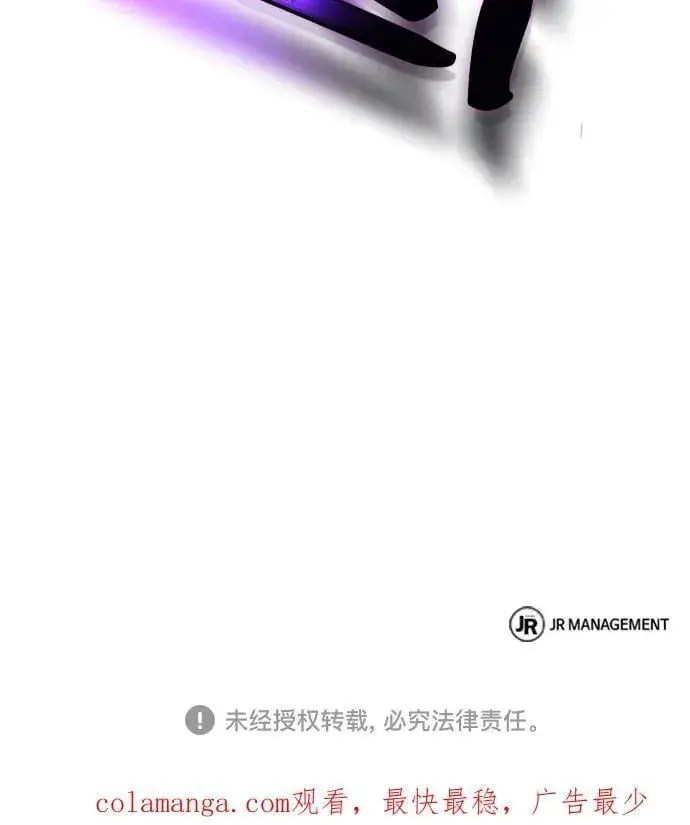 漫画《圣座们是我的弟子》第66话第78张图
