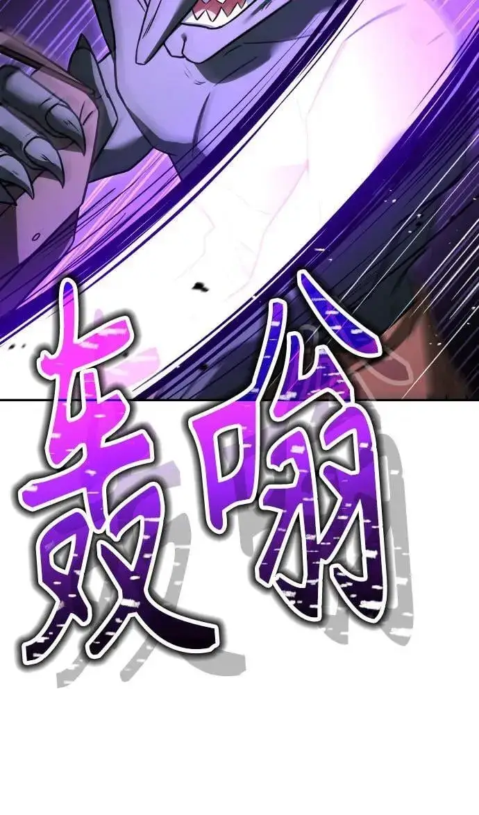 漫画《圣座们是我的弟子》第66话第8张图