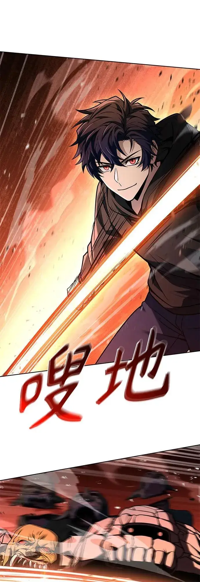 漫画《圣座们是我的弟子》第67话第2张图