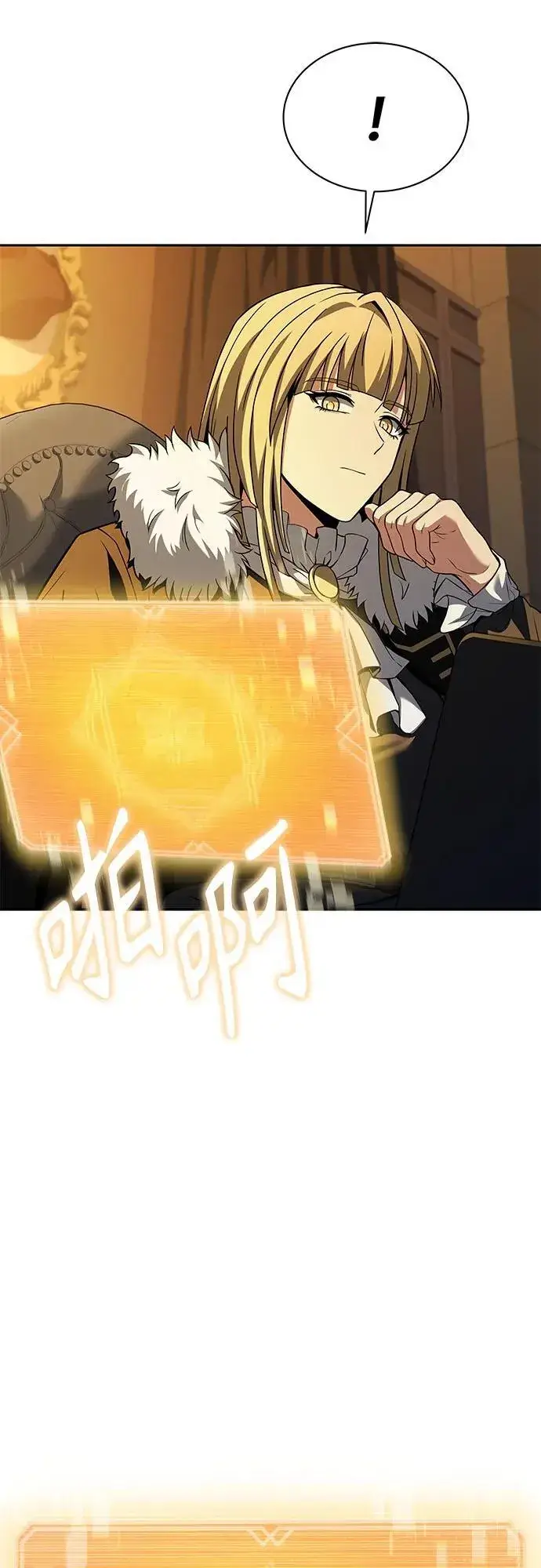 漫画《圣座们是我的弟子》第67话第53张图