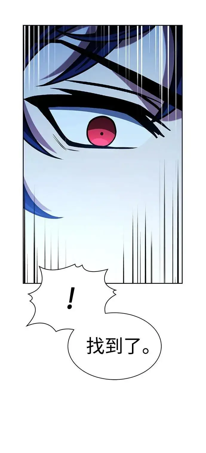 漫画《圣座们是我的弟子》第67话第69张图