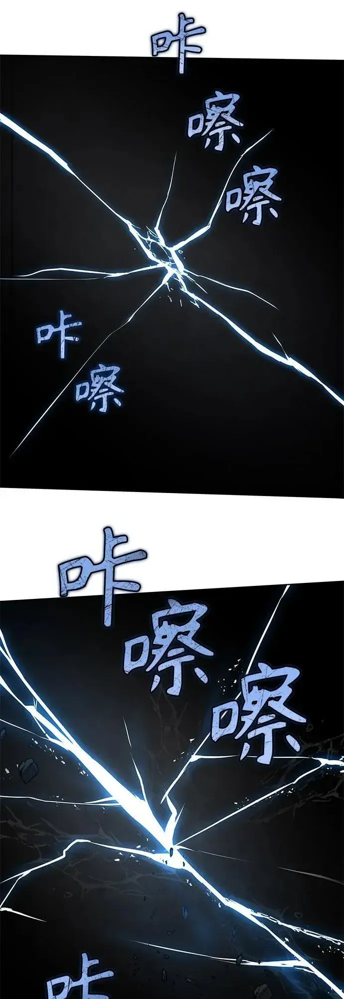 漫画《圣座们是我的弟子》第67话第74张图