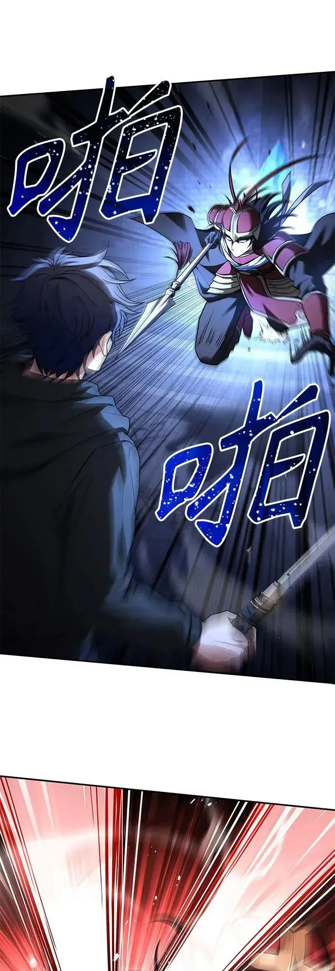 漫画《圣座们是我的弟子》第68话第17张图