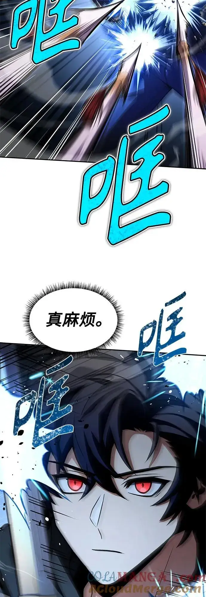 漫画《圣座们是我的弟子》第68话第19张图