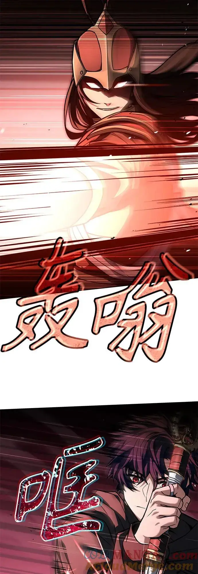 漫画《圣座们是我的弟子》第68话第28张图
