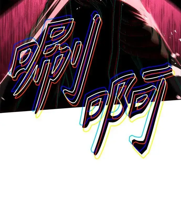 漫画《圣座们是我的弟子》第68话第45张图