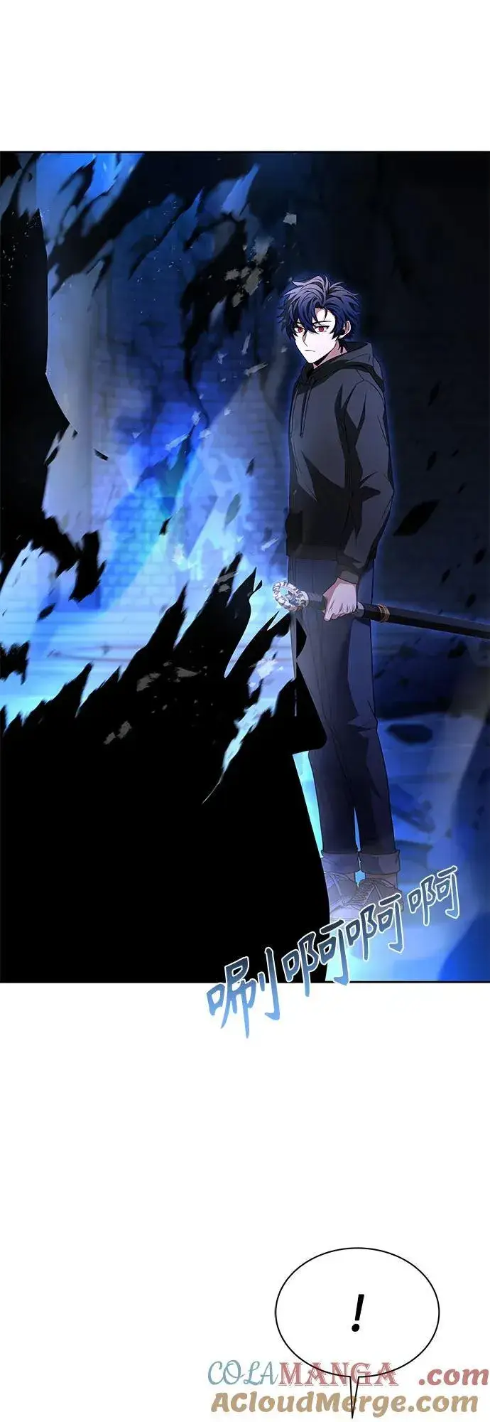 漫画《圣座们是我的弟子》第68话第46张图