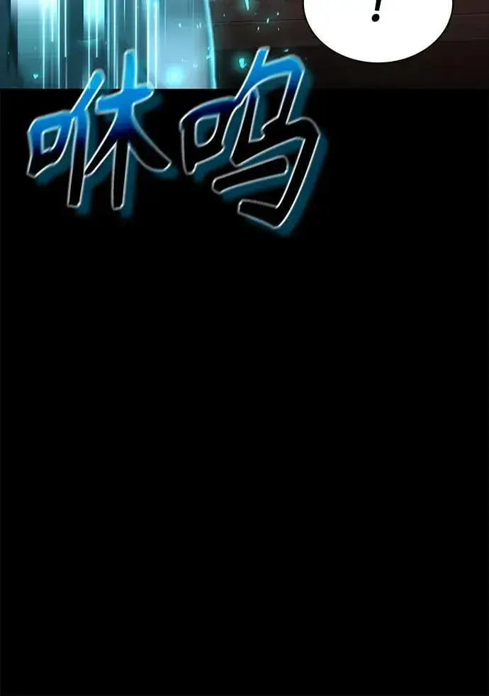 漫画《圣座们是我的弟子》第69话第30张图