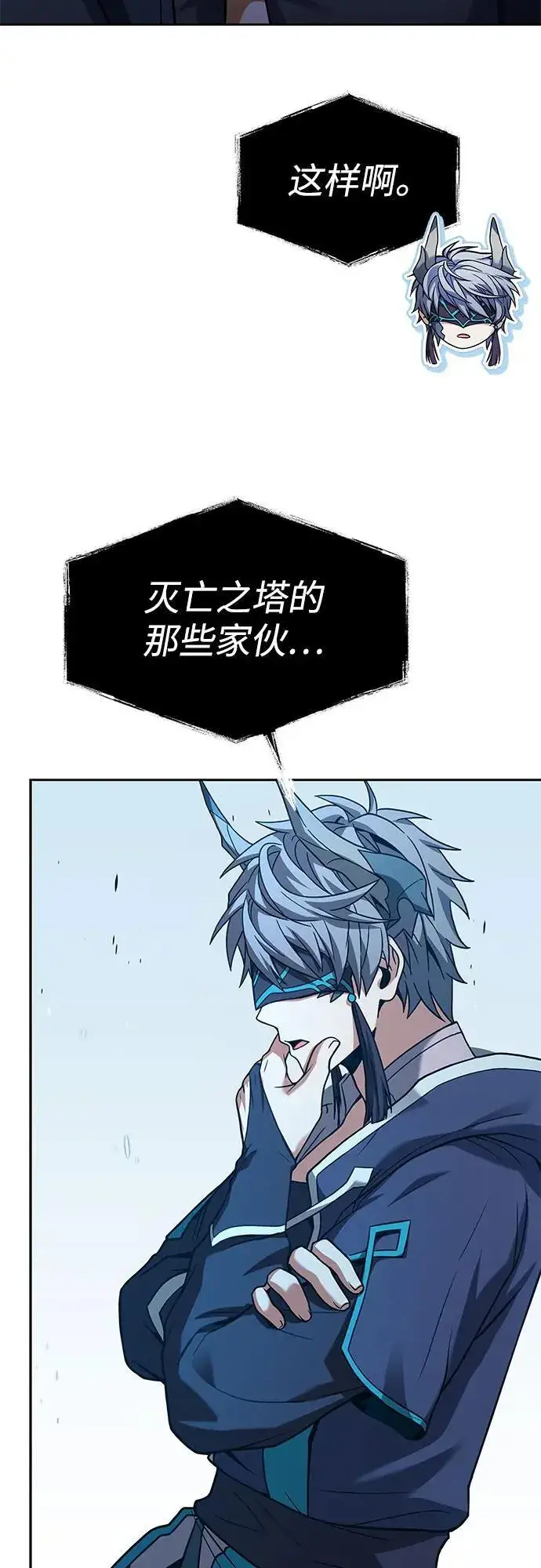 漫画《圣座们是我的弟子》第69话第50张图