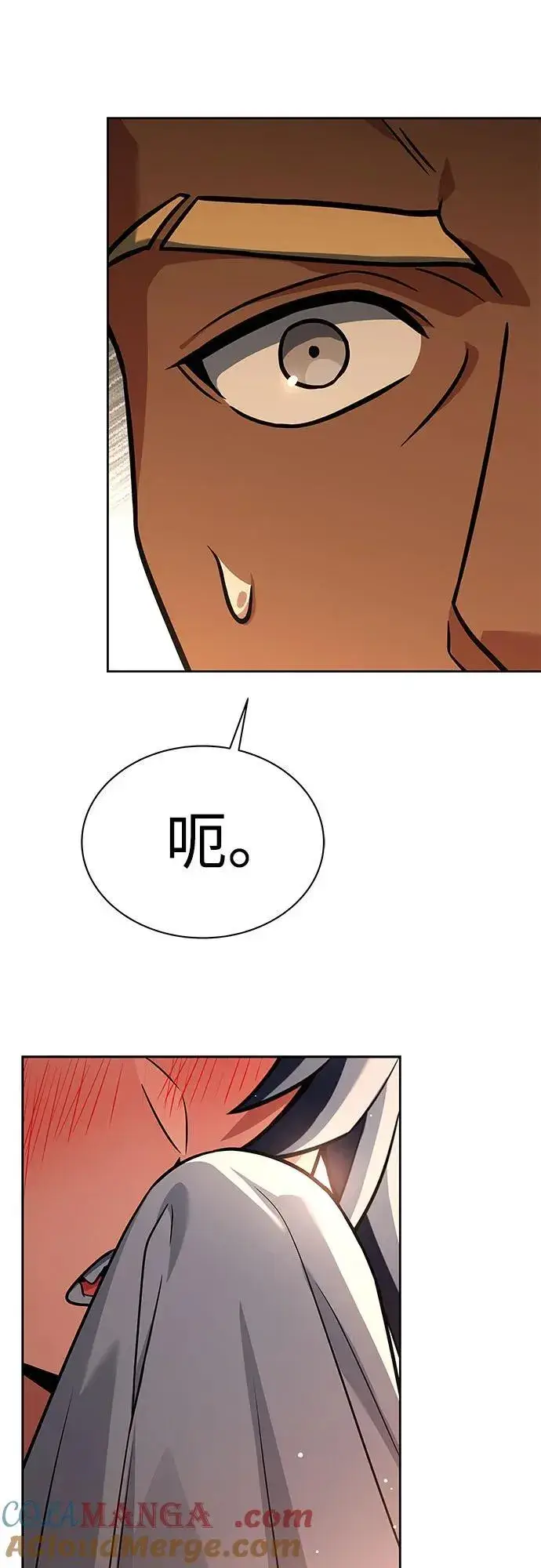 漫画《圣座们是我的弟子》第69话第79张图