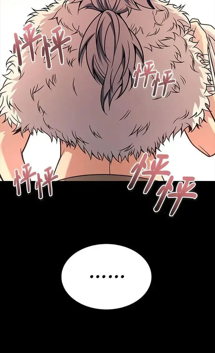 漫画《圣座们是我的弟子》第70话第56张图