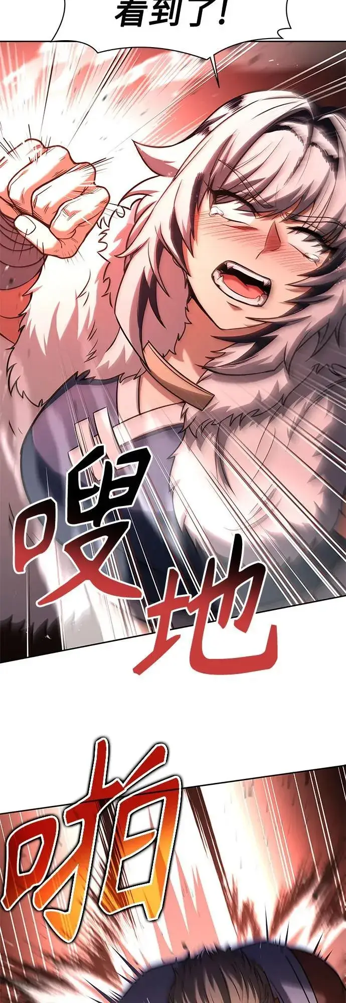 漫画《圣座们是我的弟子》第70话第63张图