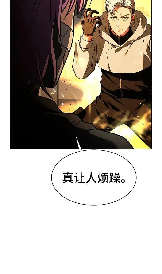 漫画《圣座们是我的弟子》第72话第27张图