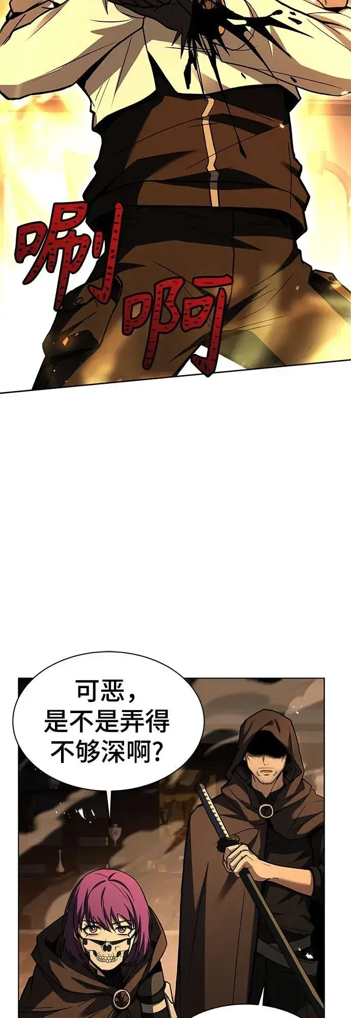漫画《圣座们是我的弟子》第72话第48张图