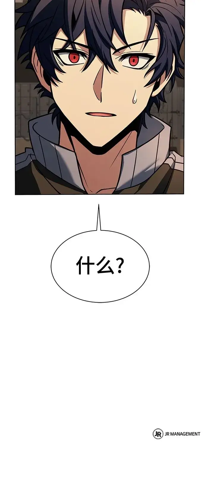 漫画《圣座们是我的弟子》第73话第70张图