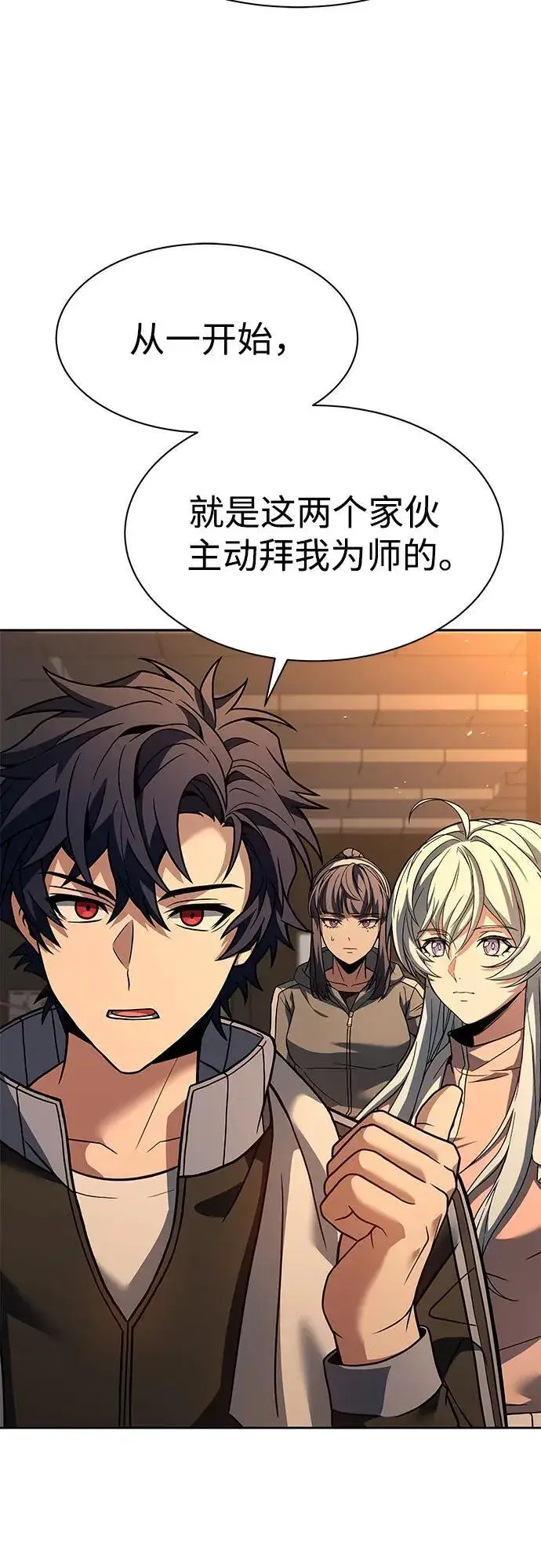 漫画《圣座们是我的弟子》第74话第8张图