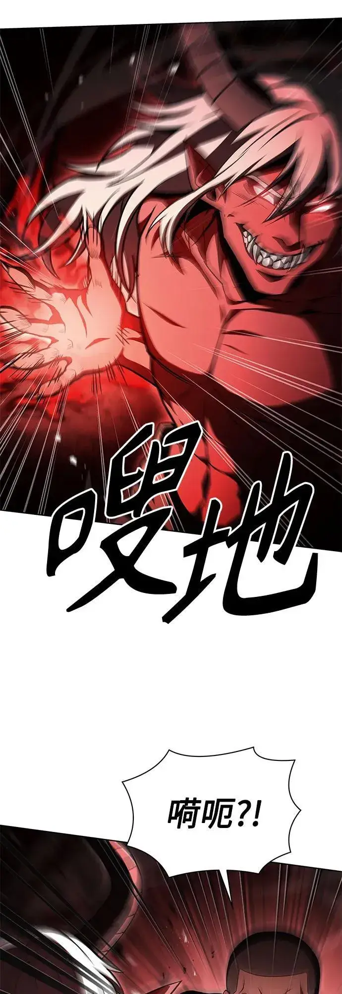 漫画《圣座们是我的弟子》第75话第24张图